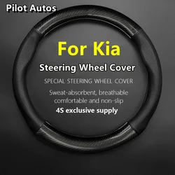 For KIA Car Steering Wheel Cover Carbon Fiber Leather Fit Rio Sorento Sportage Forte K3 K2 K5 Stonic Strong Spectra Optima