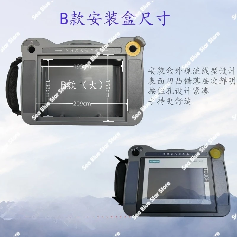 

7-Inch touch screen mounting box 7-inch universal monitor ABS plastic material
