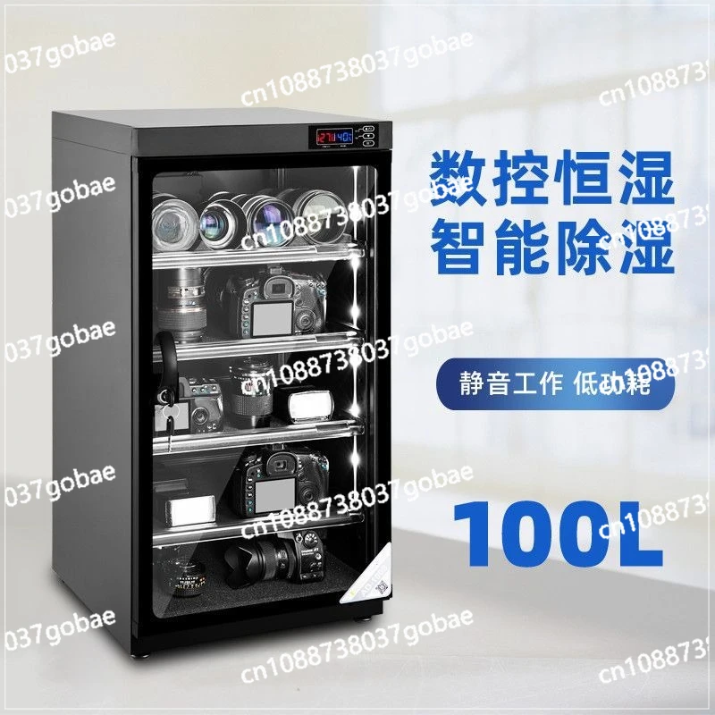 80/100 liters electronic moisture-proof box numerical control constant humidity drying tea dehumidification cabinet