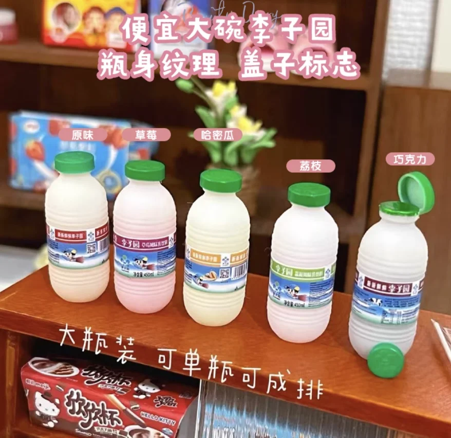 Conjunto de bebidas em miniatura feito à mão escala 1/6, bebidas realistas para casa de bonecas: Yakult, Vita C, cena de café com chá de leite Boba e exibição BJD