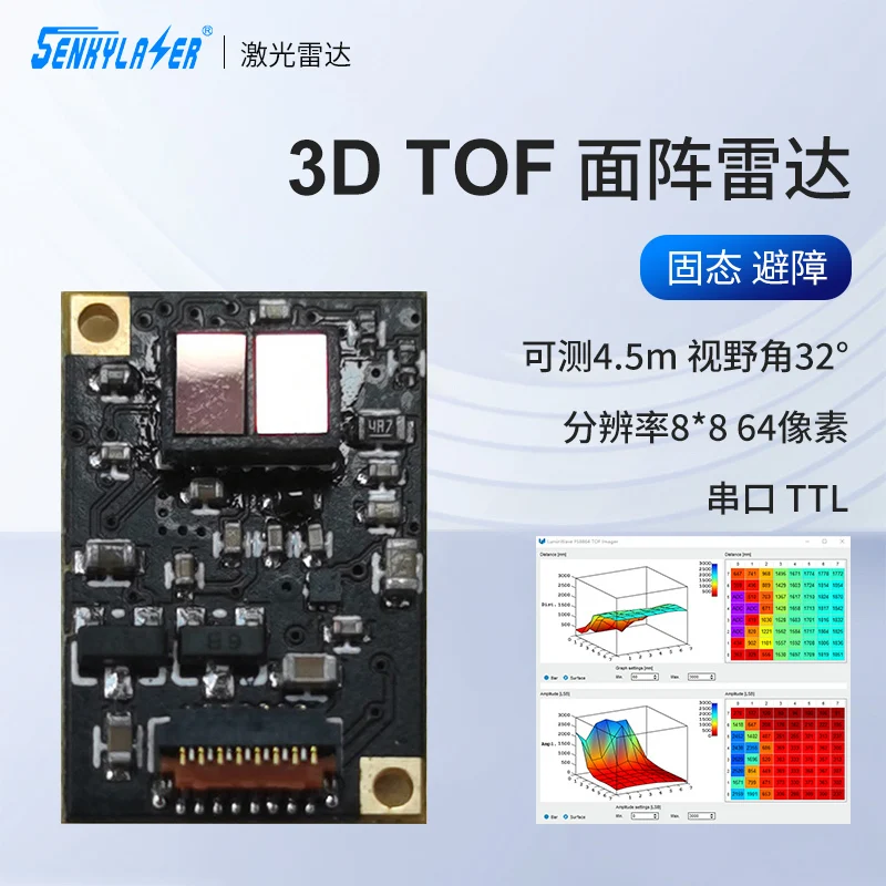 

3DTOF Laser Array Radar Micro Multi-point Pixel Solid-state Array Module Ranging Three-dimensional Depth Sensor