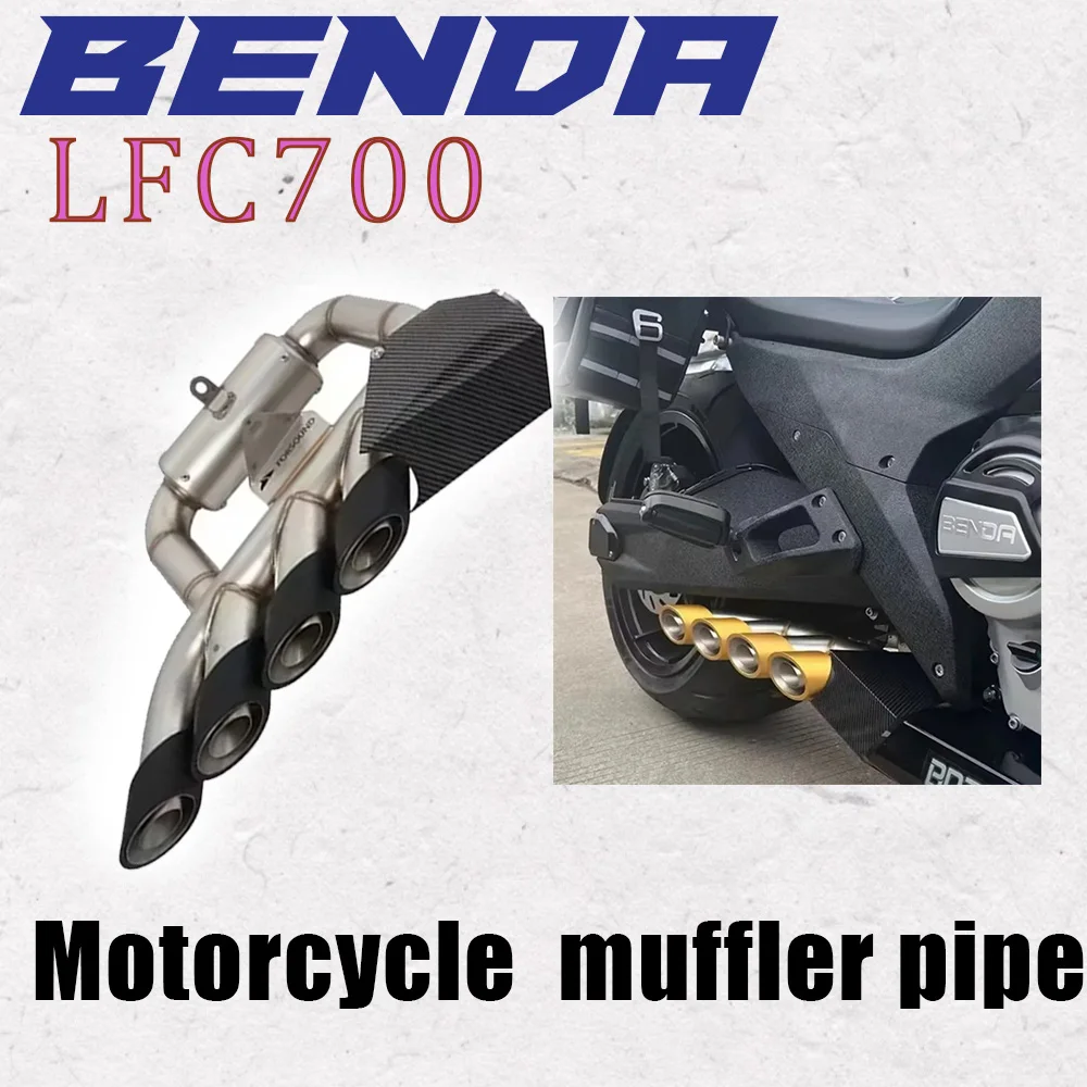 

Suitable for Benda LFC700 motorcycle exhaust system front connecting rod connecting pipe motorcycle muffler pipe four exhaust pi