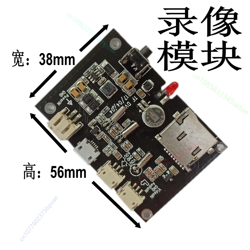 720P Analog AV Signal CVBS Input and Output Vehicle Video Recorder Module DVR Board Single Channel