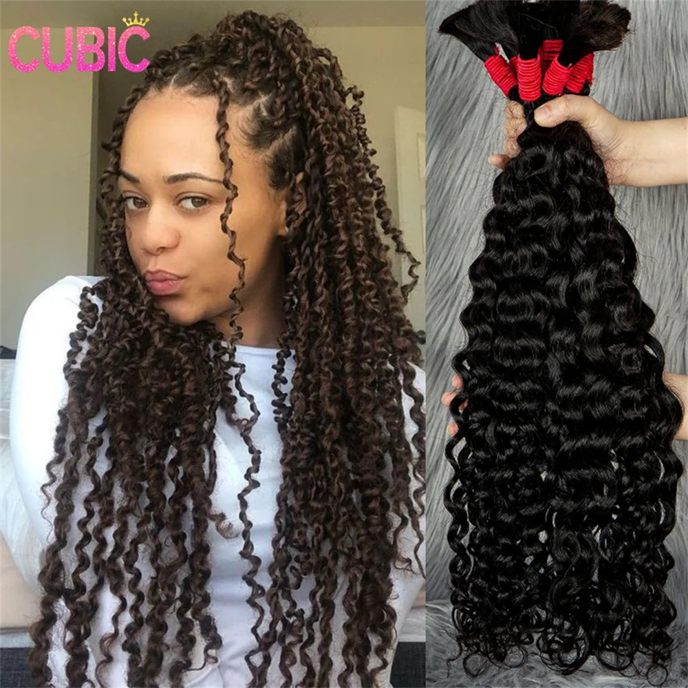 

CUBIC Human Hair Wate Wave For Braiding Deep Wave Burmese Curly No Weft Brazilian Remy Hair Extensions Bundles 100 Grams