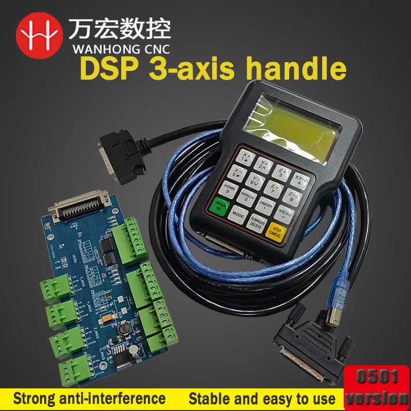 

0501 DSP CNC Controller board 3 Axis Handle replace dsp a11 for engraving machine accessories controller system