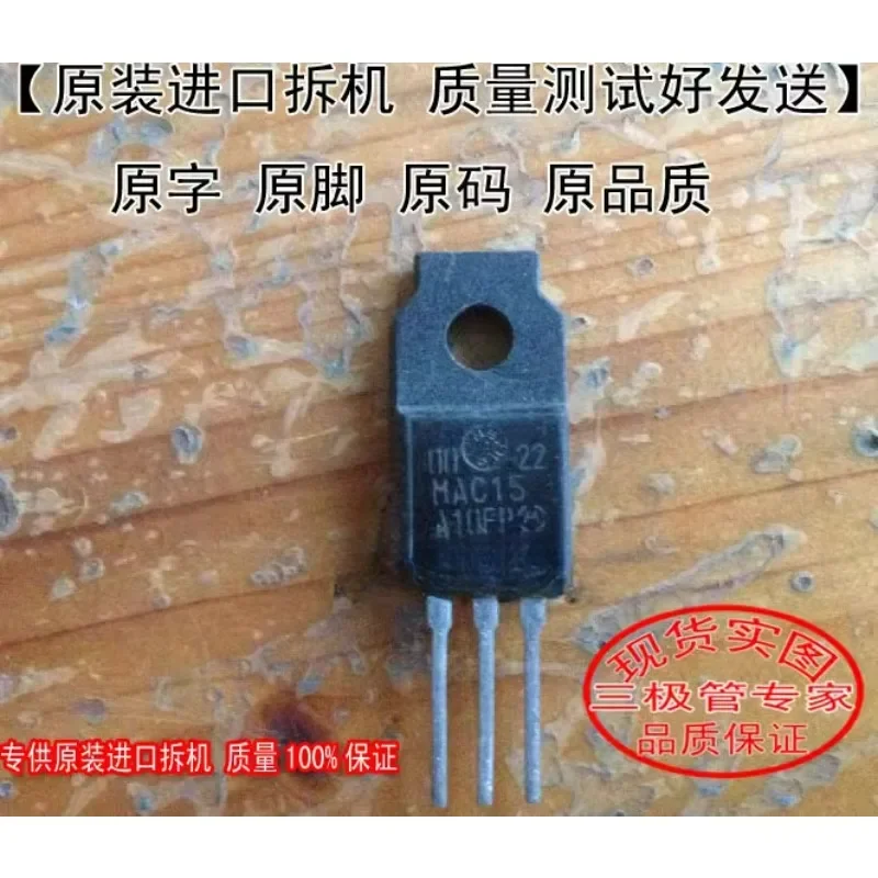 Used&Not NEW&Send after Measure Only imported disassembly MAC15A10FP original code TO-220 spot real picture, tested and sent.