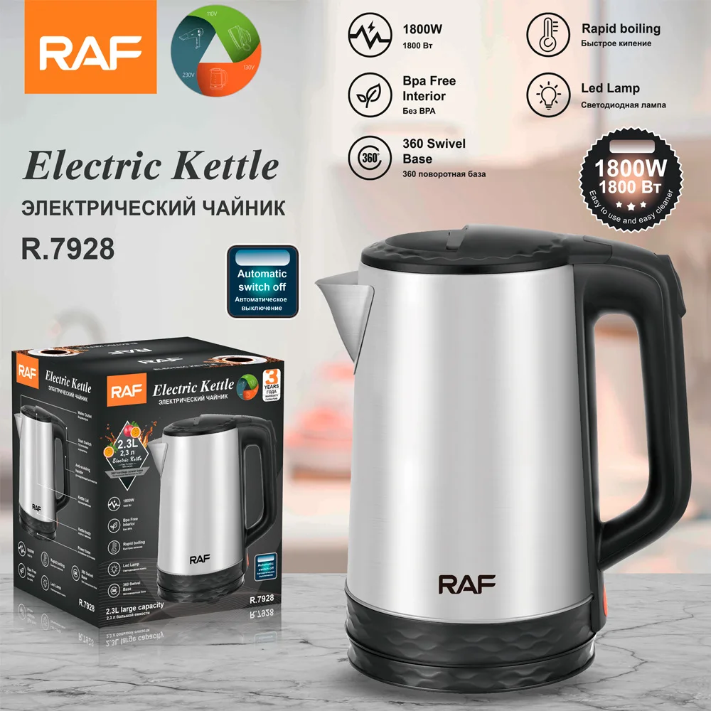 

RAF Automatic Tea Maker Water Boiler Electric Kettle Stainless Steel Kettle