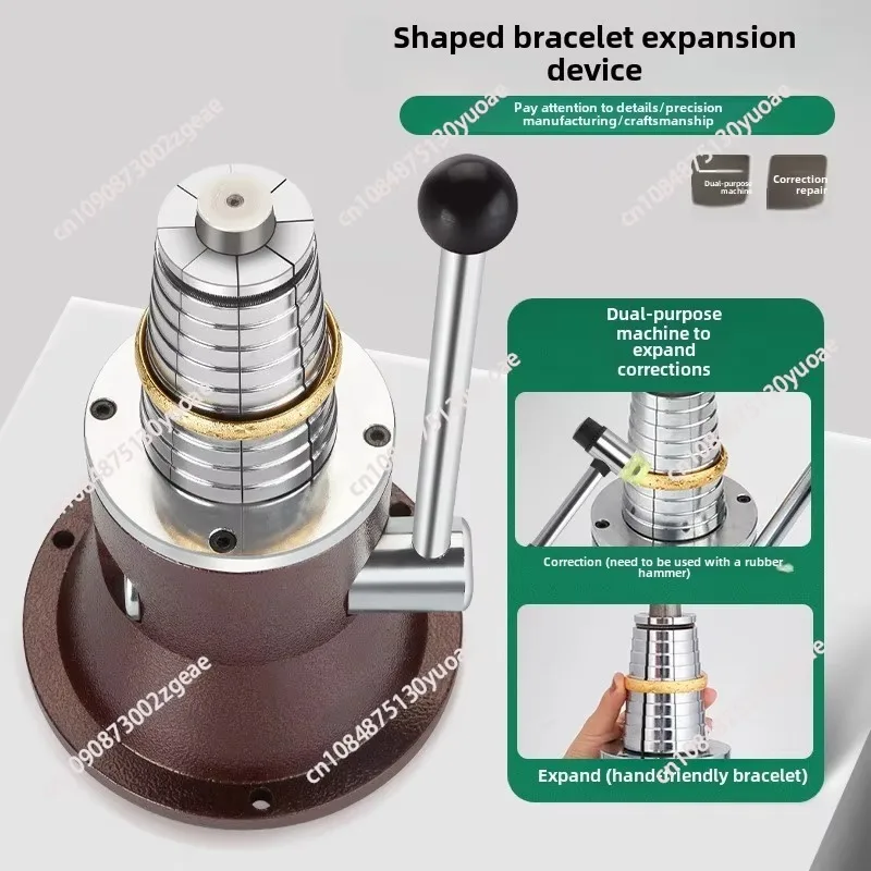 Bracelet expander, jewelry processing enlargement, correction and repair ring, rounder
