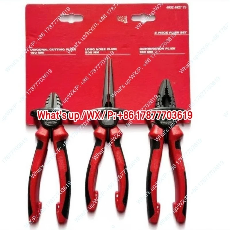 Industrial grade pliers set, vices, pointed nose pliers, multi-functional electrical pliers set 3-piece set