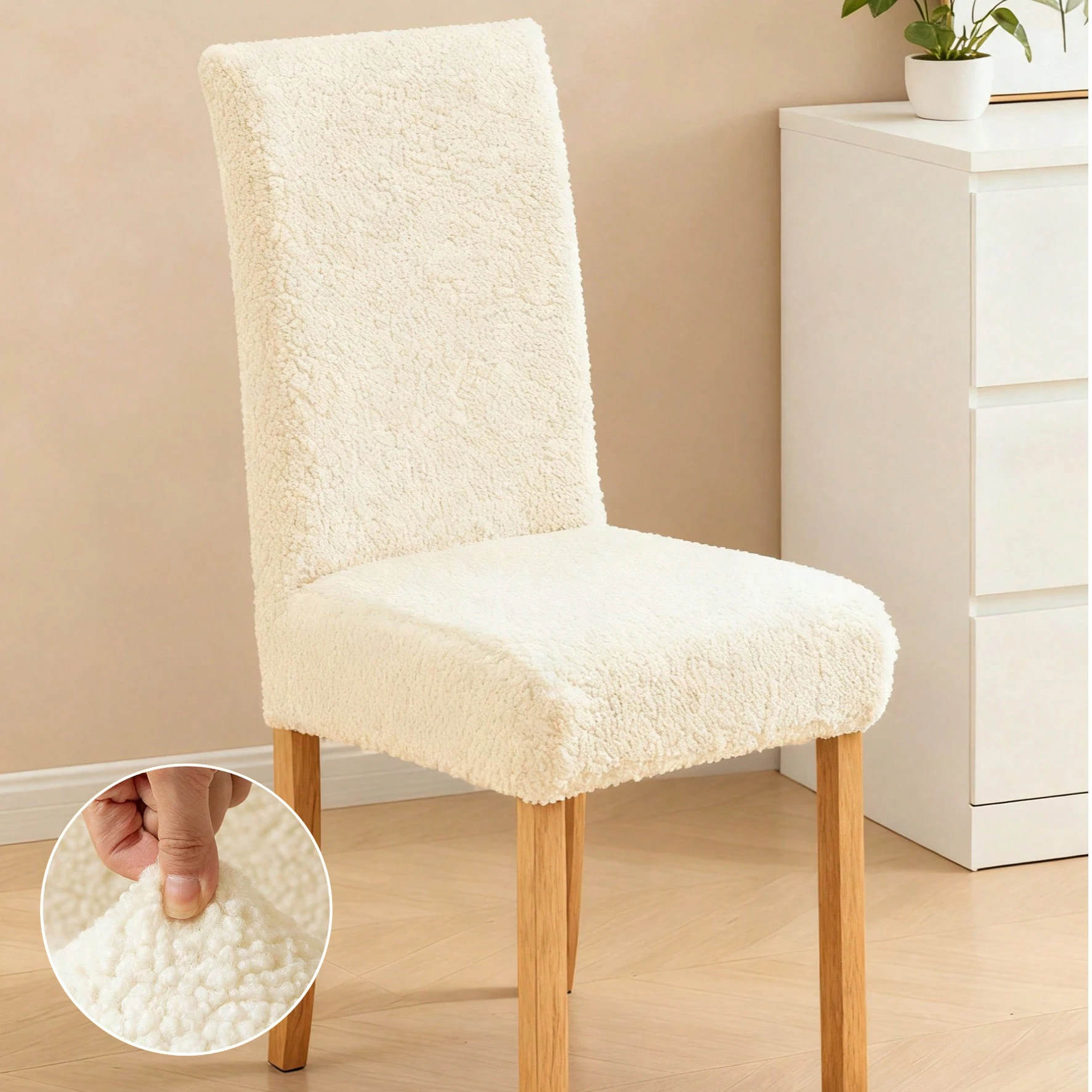 

1/2/4 шт. гранулированные кашемировые плюшевые эластичные утолщенные однотонные чехлы для столов и стульев, подходящие для разных мест и фестивалей