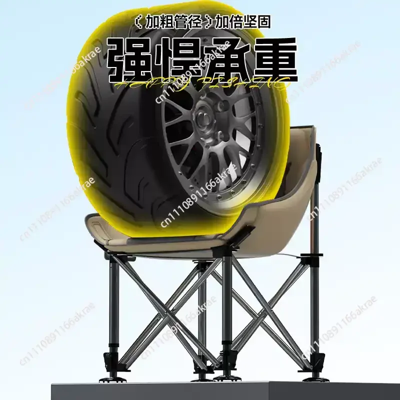 Comfortable Cotton Moon Chair, Foldable Portable All Terrain Fishing Chair, Outdoor with Ejection Legs and Quadruped Lifting