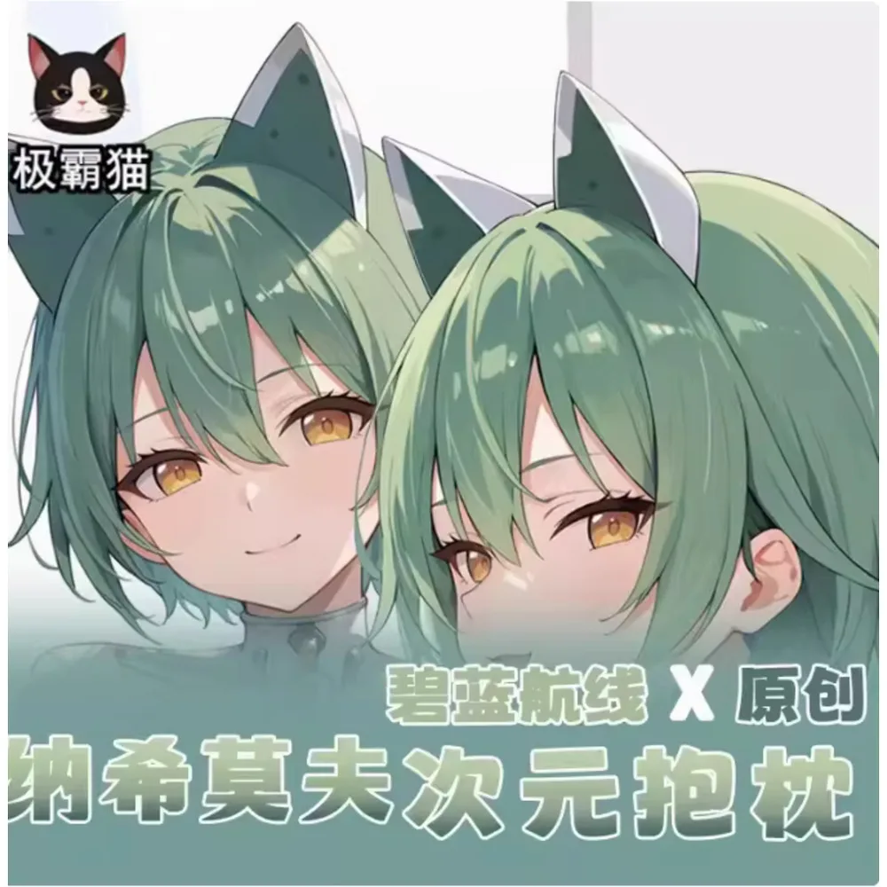 

Аниме Acg Azur Lane Nakhimov Сексуальная Dakimakura Hing Чехол для тела Косплей Подушка отаку Чехлы для подушек Постельные принадлежности Подарки JBM