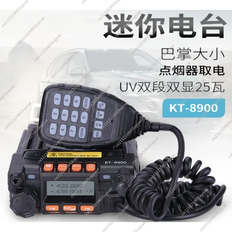 KT8900 Dual Band UV Car Radio Mini Mobile Transceiver Dual Watch Intercom with Cigarette Lighter Plug for Auto