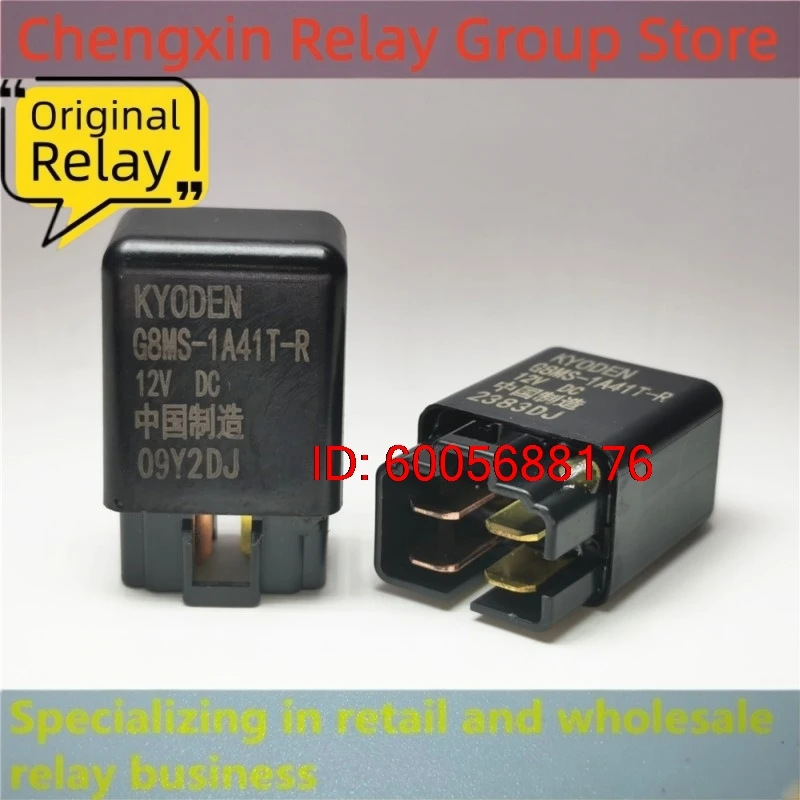 10PCS G8MS-1A41T DC12V G8MS-1A41T-R 12VDC G8MS-H30 12V Electromagnetic Power Relay 4 Pins