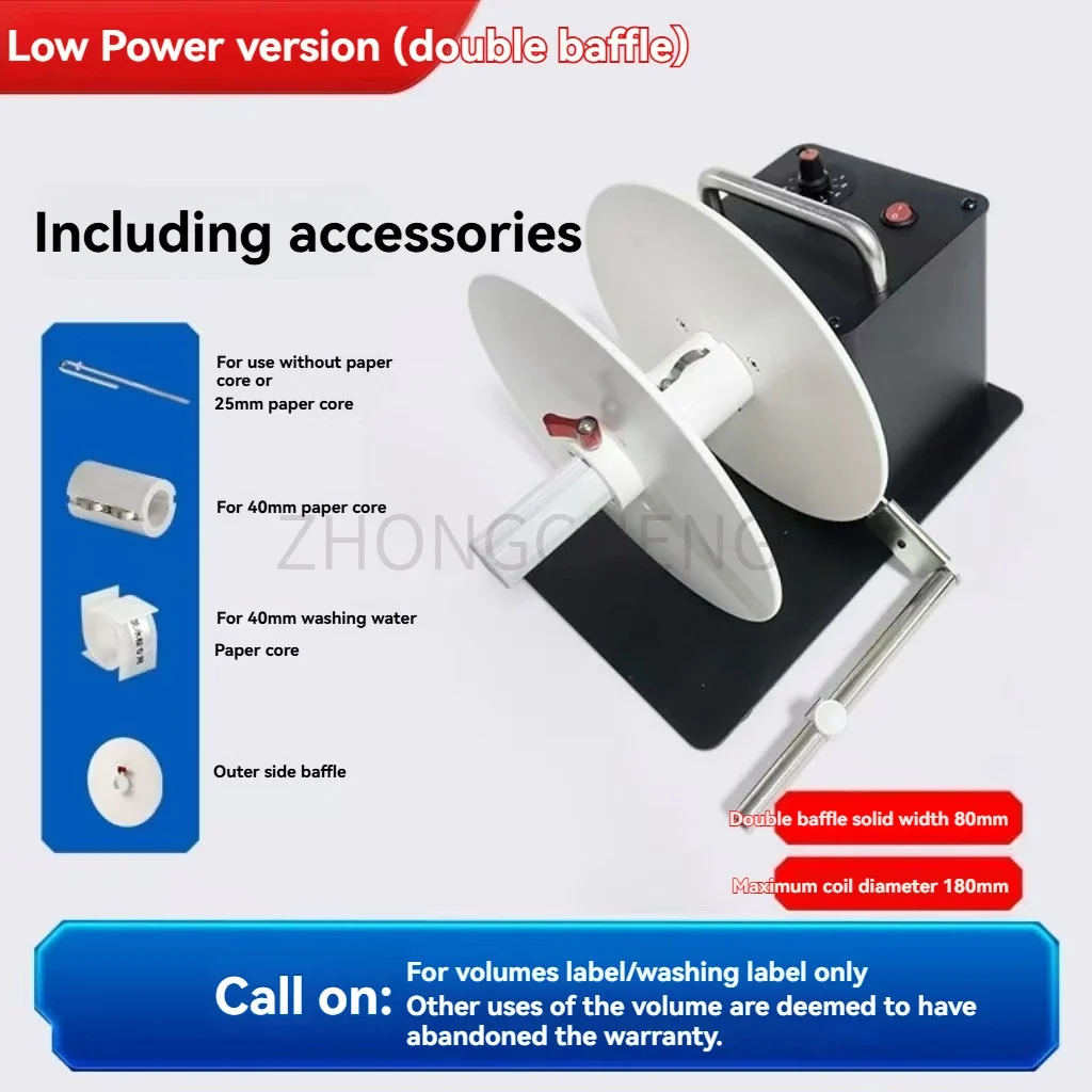 

Garment washing label tag sticker barcode paper rewinding machine upgraded version label paper and washing label rewinding machi