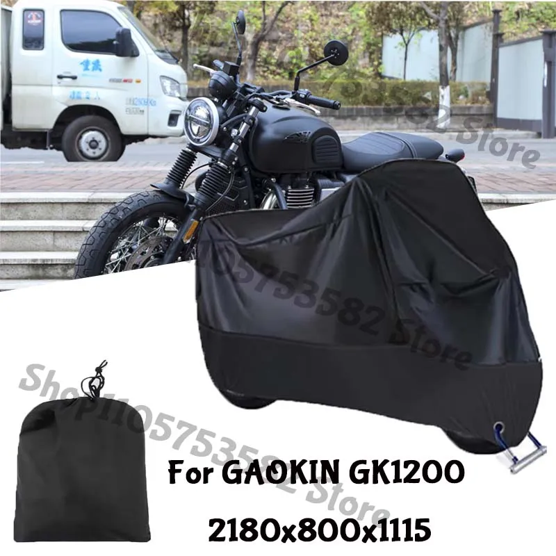 Motorcycle Full Covers For GAOKIN GK1200 Car Outdoors Sun Protection Dust No Ear Thickened Oxford Clothcover Accessories