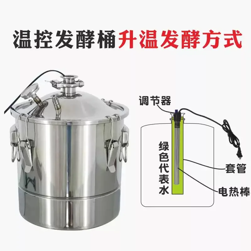 1pcs Stainless Steel Brewing Accessories Fermentation Barrel, Storage Tank Cask For White Wine Grape Wine