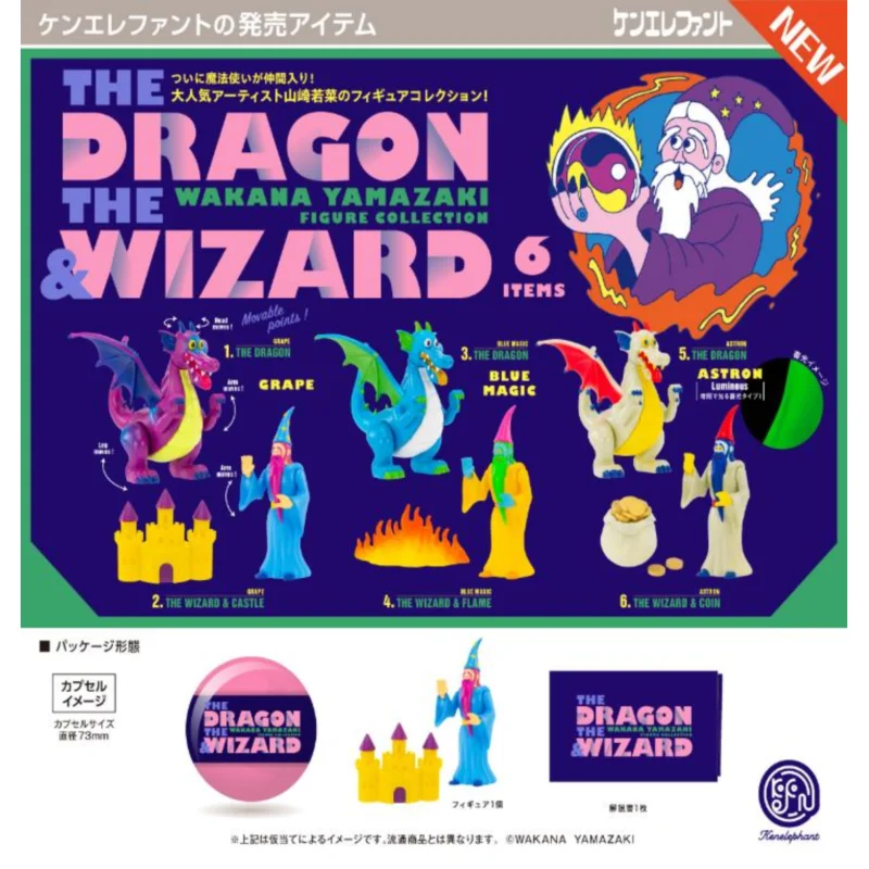 Concha de camarones Society Japón Kenelephant huevo retorcido dragón y mago Yamasaki Wakana adornos regalo para niños juguetes coleccionables