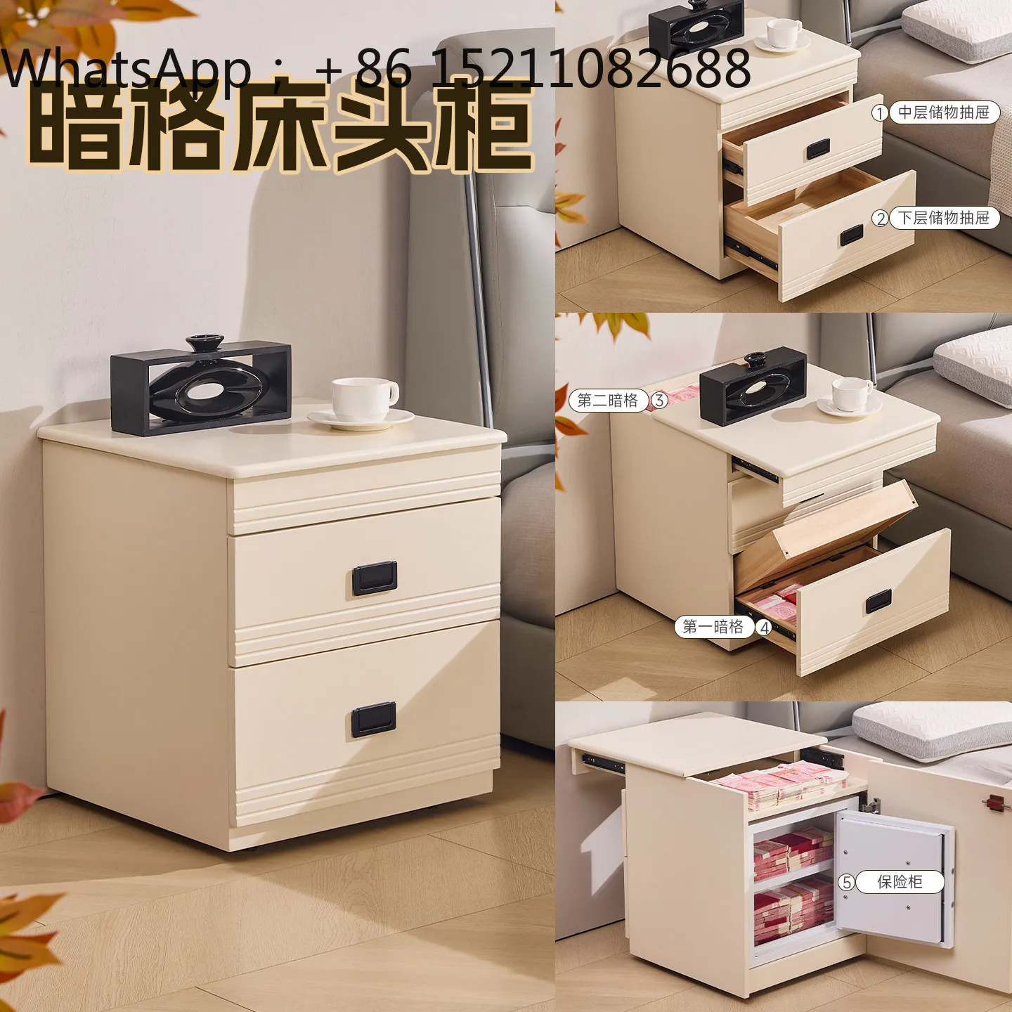 LLY New Chinese Simple Bedroom with Concealed Safe Multifunctional Three Concealed Storage Bedside Table