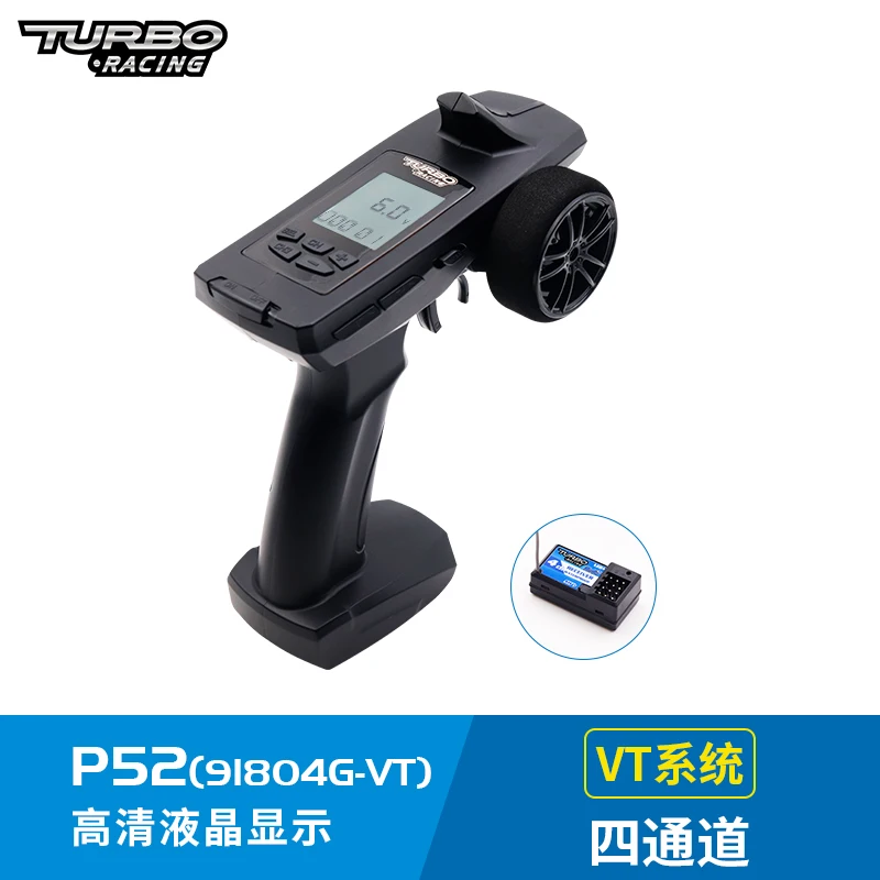 P52 TURBO RACING 91804G-VT RC Four-channel Detachable 2.4G Remote Controller with Gyroscope Receiver Model Car/ship