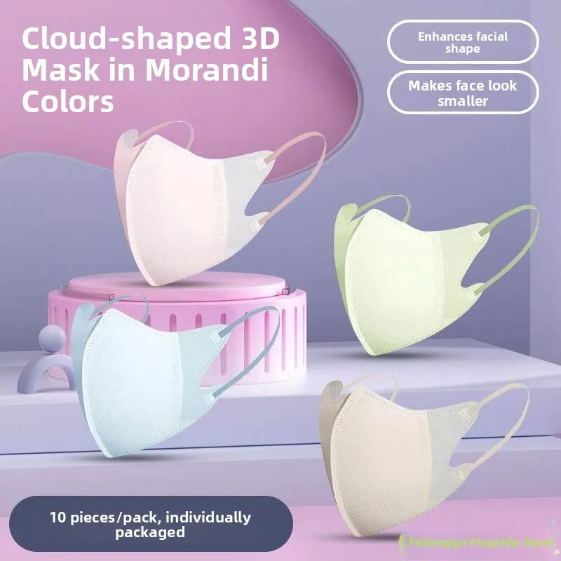 

Одноразовая маска Small Cloud 3D Stereoscopic: не давит на уши, дышащая, в индивидуальной упаковке, новинка 2026 года, маска Moran Cloud