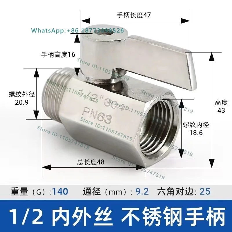 304 long handled ball valve with double external threads and internal and external threads, 4-point thickened valve body