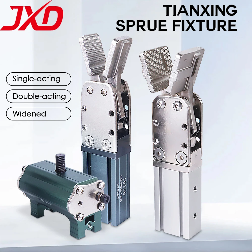 JXD Integrated Sprue Fixture Cylinder for Tiantian Manipulator - 1615S/2015D Single/Double-Acting Gripper, Pneumatic Accessory