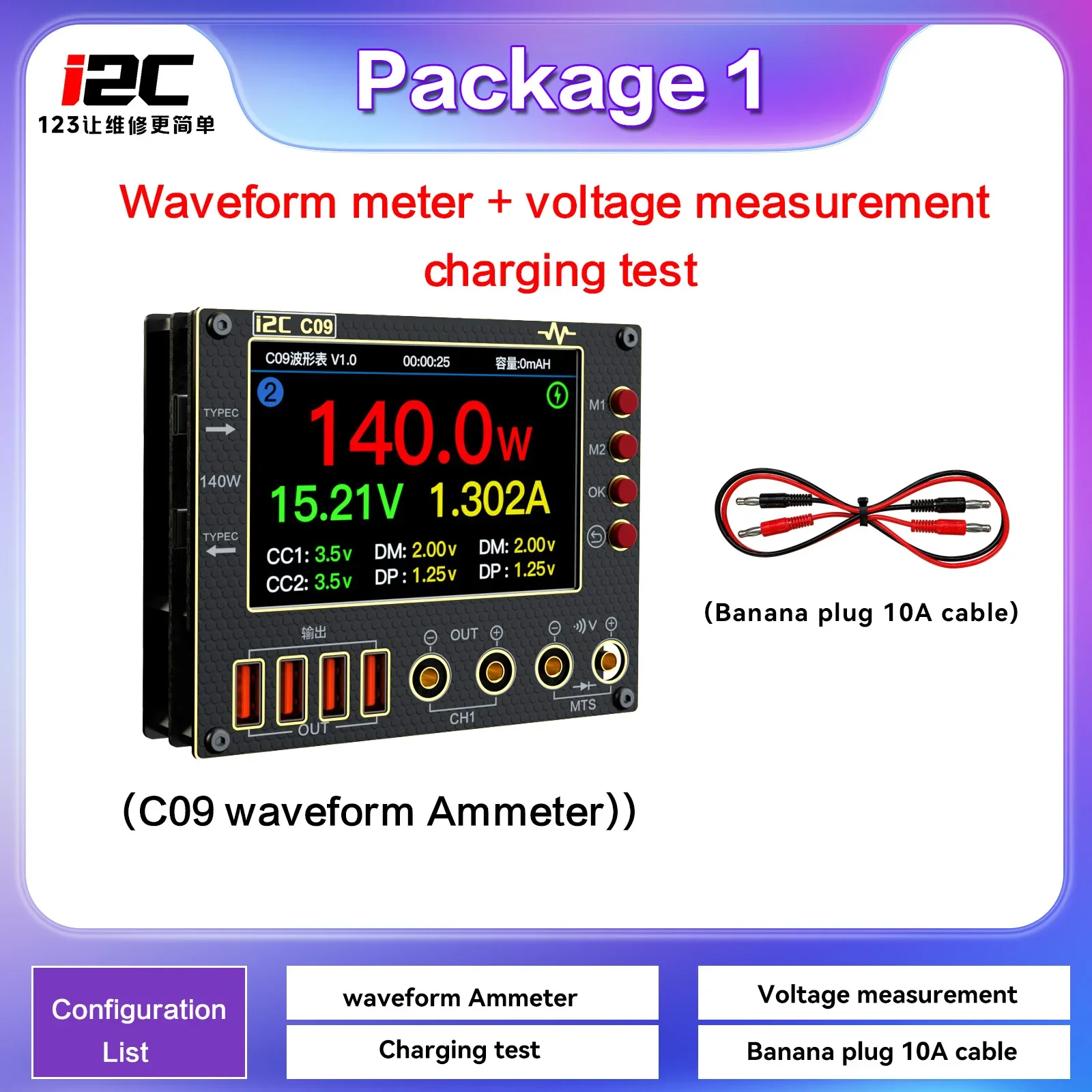 I2C C09 C10 Waveform Ammeter Voltage Measurement Charge Tester 0
