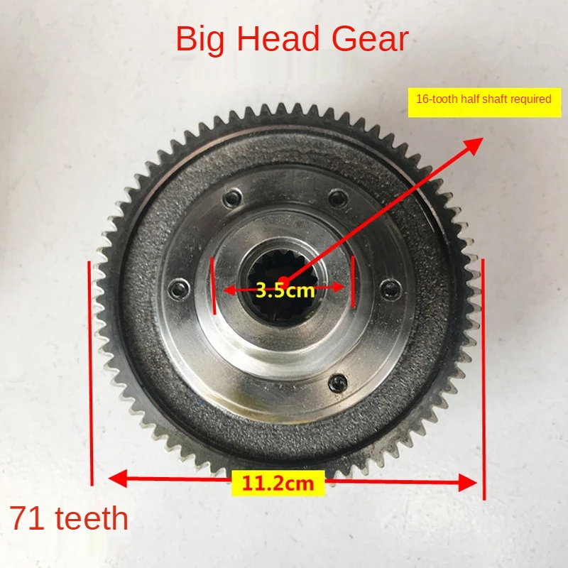 16/18Electric Tricycle Differential Gear Tooth Package Large Gear Differential Gear Differential Package Planetary  Assembly