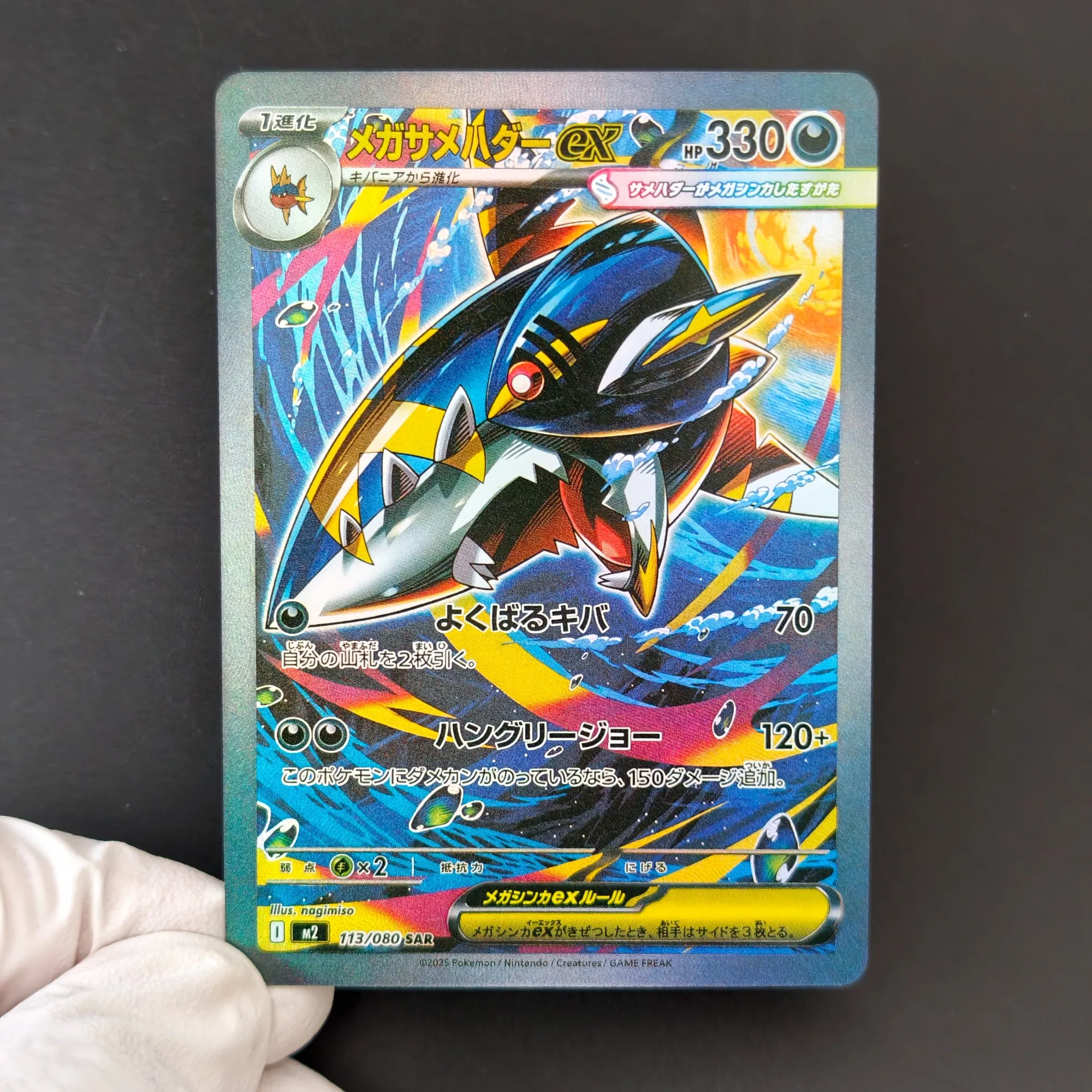 Proxy PTCG Pokemon Mega Charizard X EX Cards M2 SAR Gold Full Art Cards Dawn Trainer Holo Self Made Game Collectible Cards Gift view 5