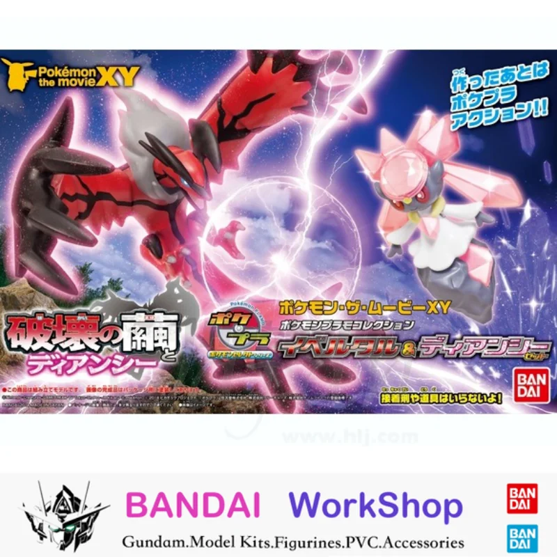 

Bandai Original Pokemon Yveltai and Diancie Plastic Model Kit Assembly Action Figure Collectible Gifts