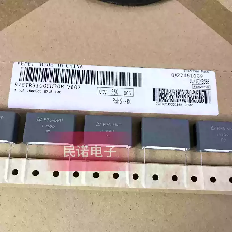 10-100pcs R76 1600V 0.1UF 1600V 104 100NF Pin Distance 27.5mm Brand new AV film capacitors