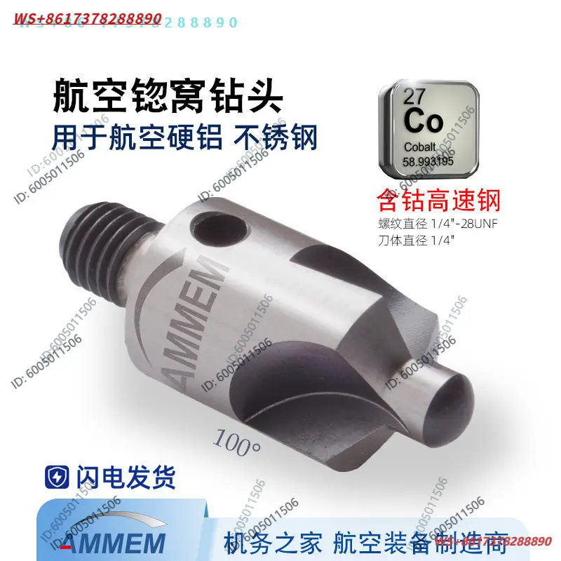 Aviation 100 degree countersink nest Slide nest Slot bit Steel sheet metal Aluminum plate thread