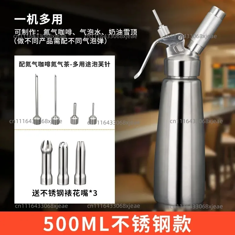 Stainless Steel Nitro Coffee Maker Bottle for Commercial Cold Brew Coffee Tea