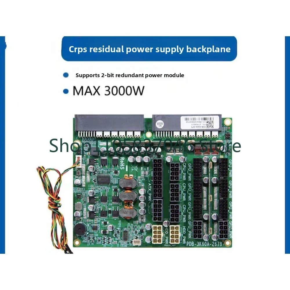 The power module supports 3000W high-power servers with 1+1 redundant power supply backplane adapter board