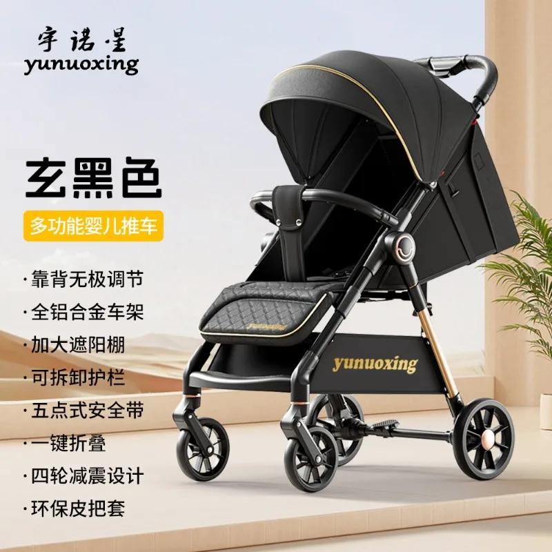 

Коляска можно сидеть и лежать, детская коляска, легкая складная детская коляска, портативная, двойная