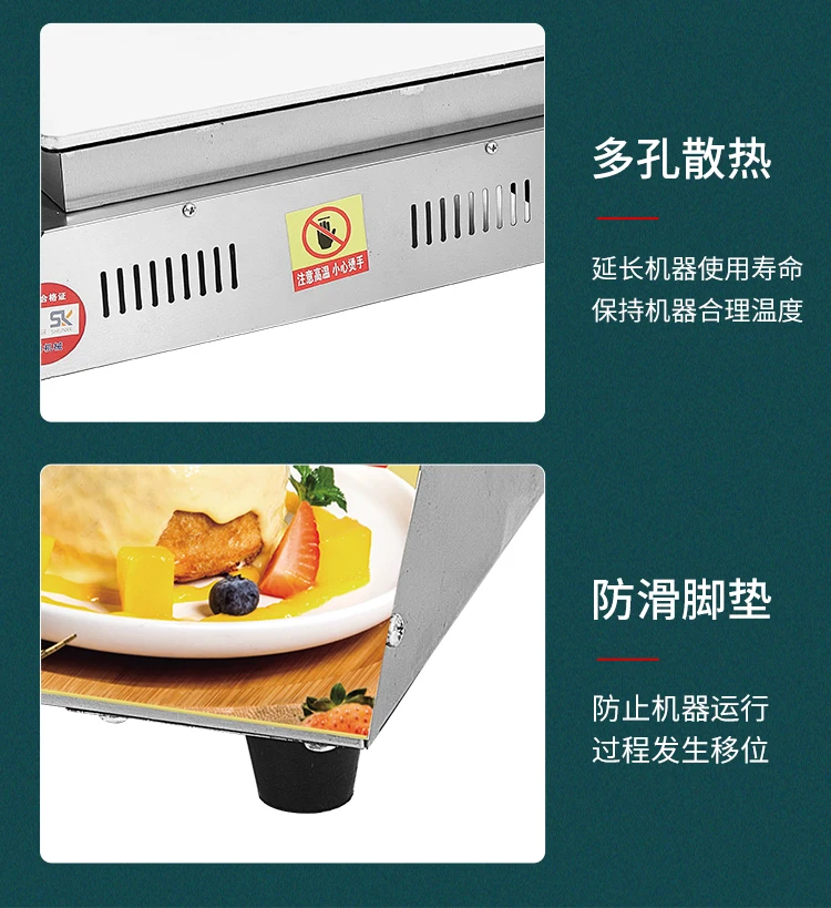 soufflé machine stall electric heating automatic temperature control causeway burning machine muffin machine Internet celebr