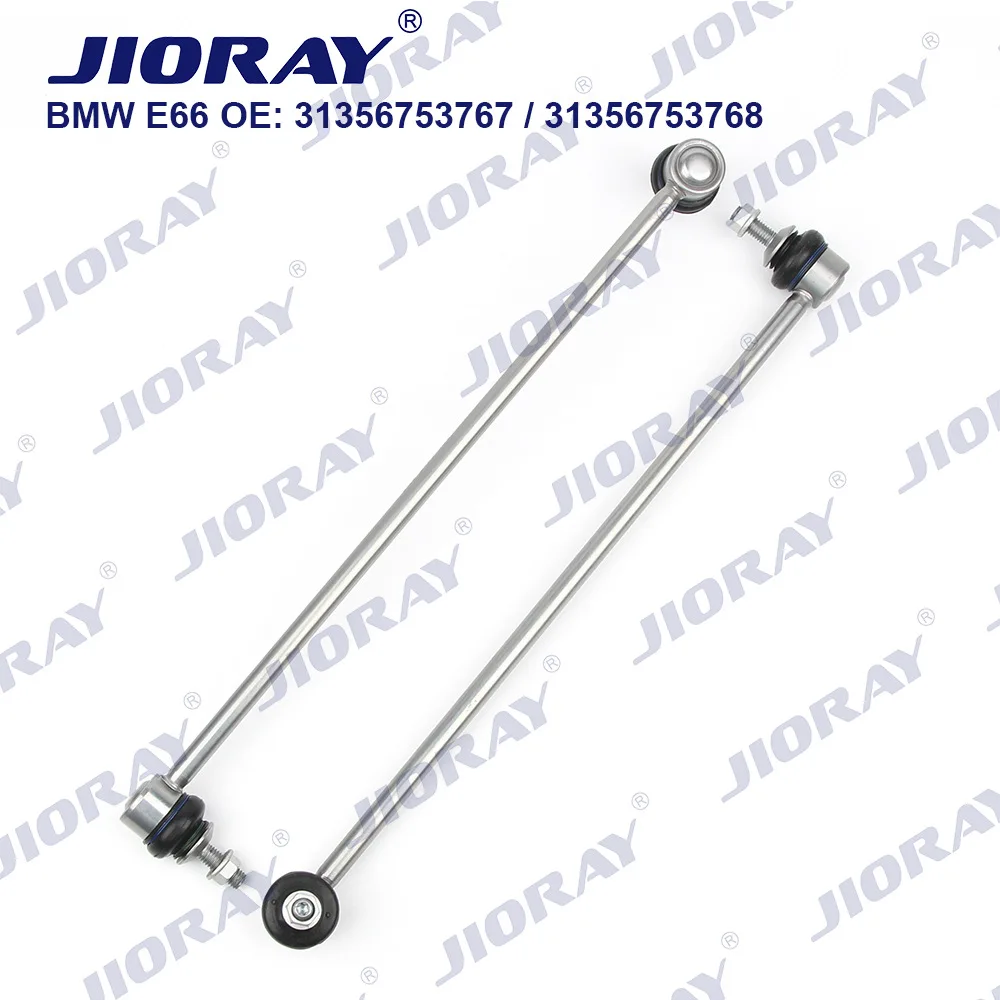 

Suitable for BMW 7 Series E66 front balance bar 31356753767/31356753768