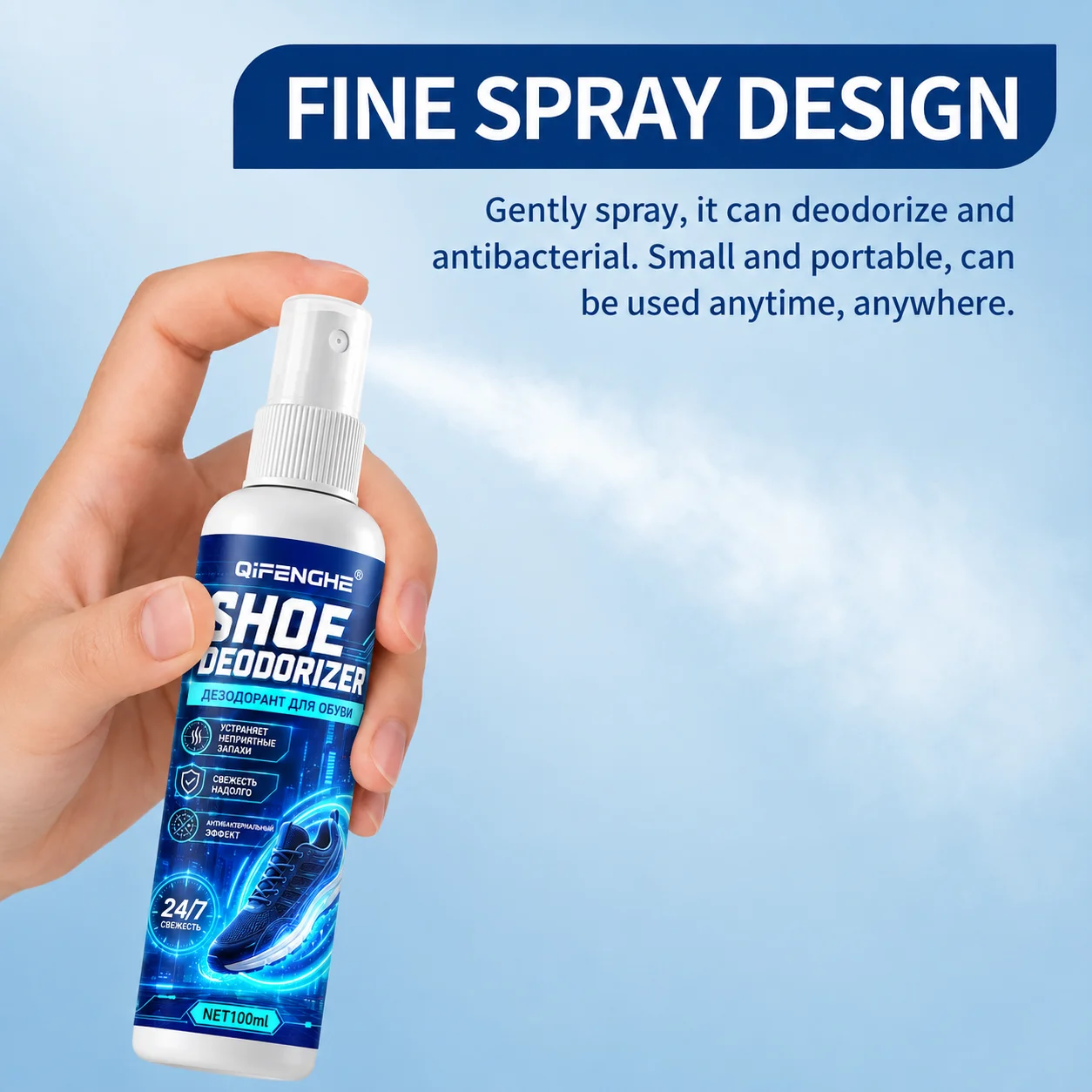 Foot Odor Deodorizer Spray Multi-purpose Odor Removal For Shoe Refreshing Foot Spray Anti-sweat Foot Care Odor Remover