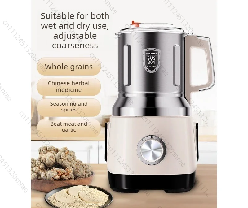 Wet and Dry Grinder Household Grinder Traditional Chinese Medicine Pulverizer Grain Grinder Wall Breaker Cooking Machine