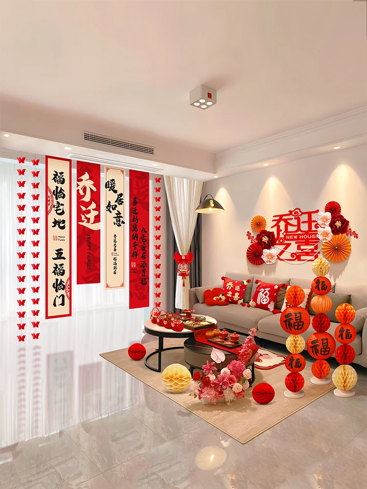 Happy housewarming, new home decoration package