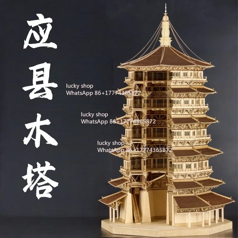 Chinese ancient architecture DIY Sakyata Liao Dynasty Yingxian wooden tower wooden model gift