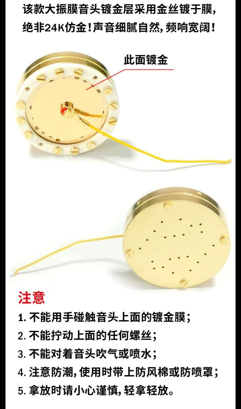 CTS-1-H103 Gold-Plated Large Diaphragm Condenser Mic Capsule 103 Core For Studio Recording Microphone