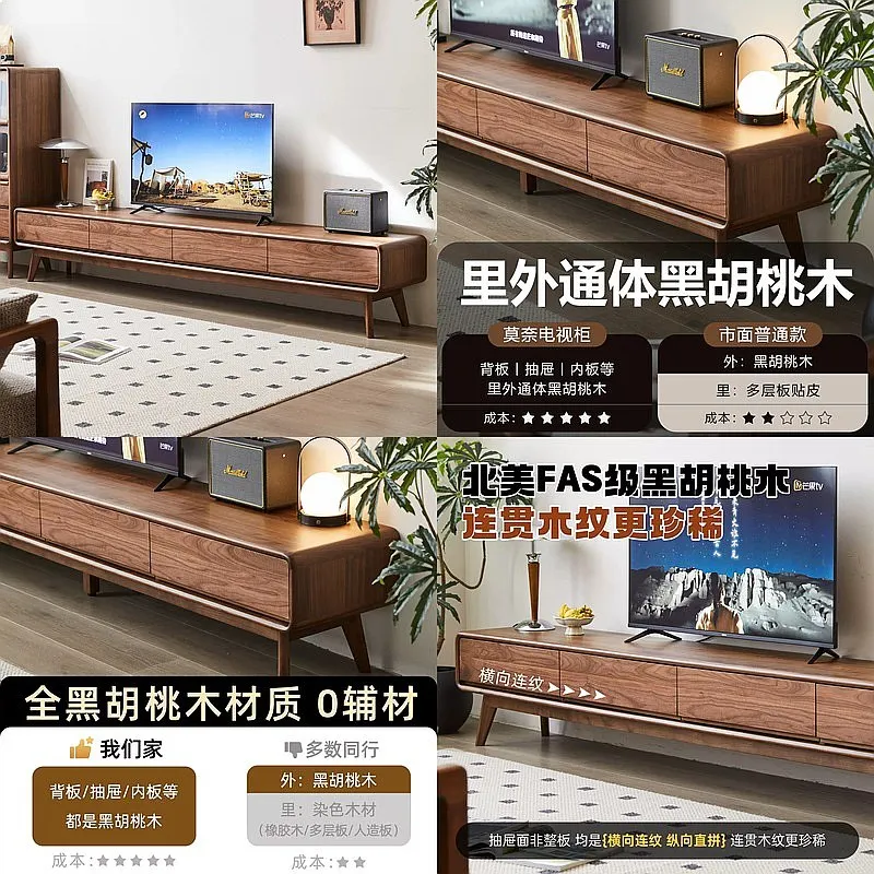 North American Black Walnut New Chinese Style Solid Wood TV Stand Modern Simple Coffee Table Set Living Room Furniture