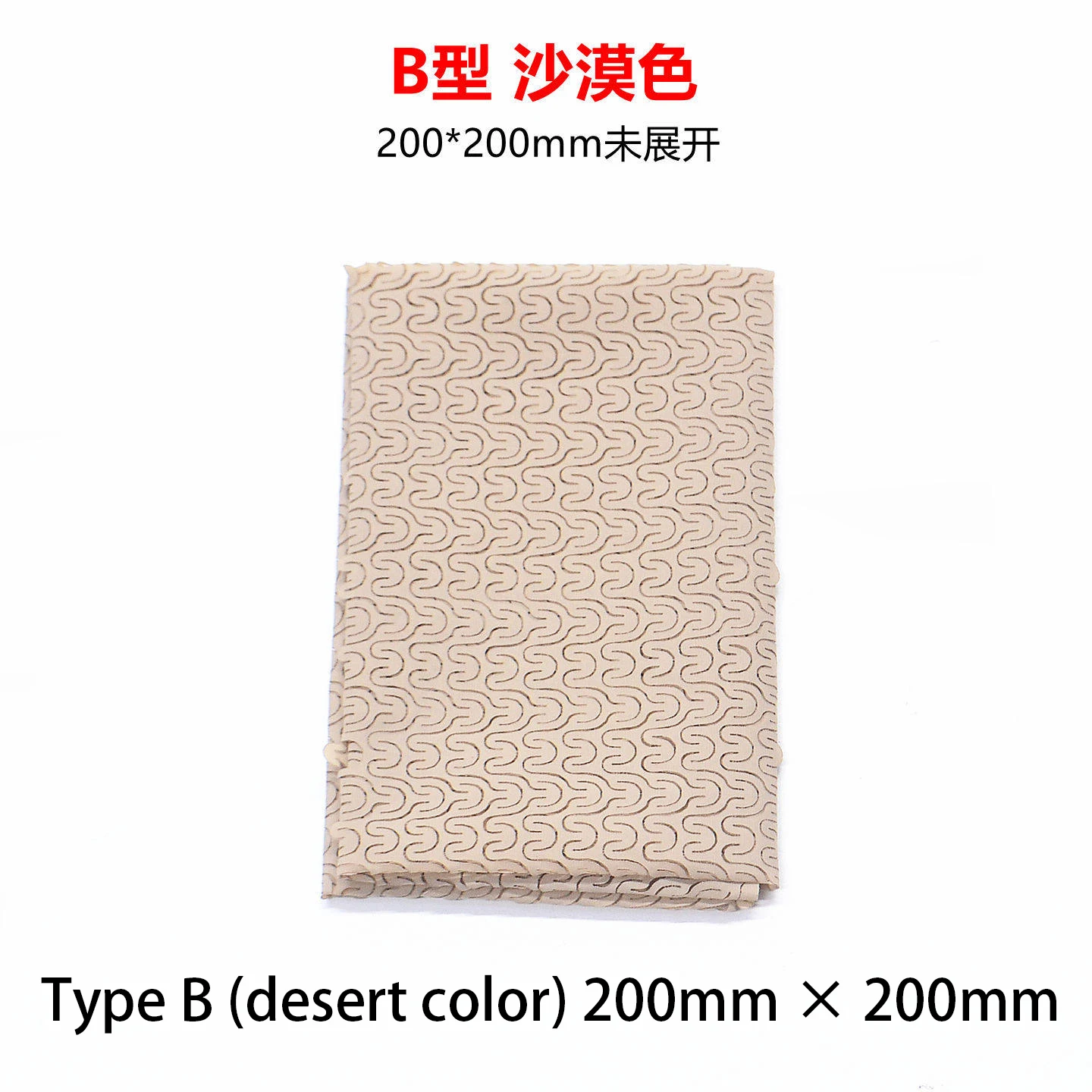 RC1/16 model car camouflage net scene masking net large size ultra-thin camouflage cloth decoration