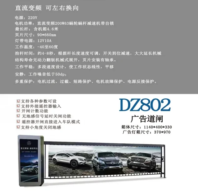 2023flap Barrier Gate Gate Barrier Automatic Gate Barrier Advertising Fence Pole