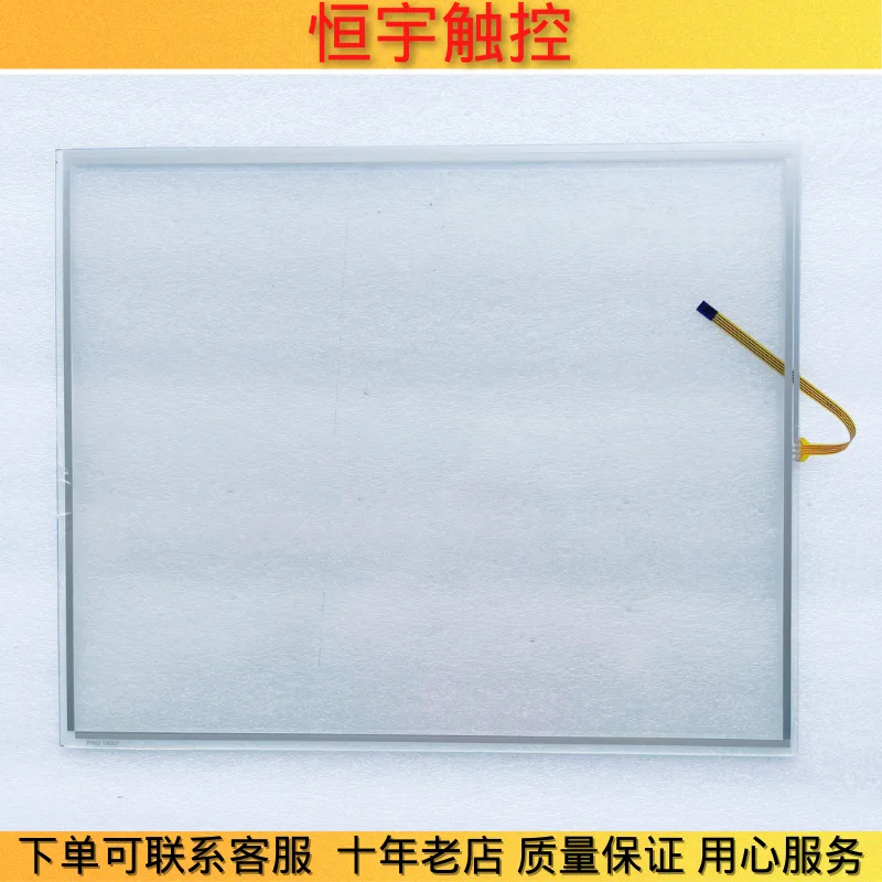 NEW AST-190A AST-190A140A TOUCH SCREEN TOUCHPAD