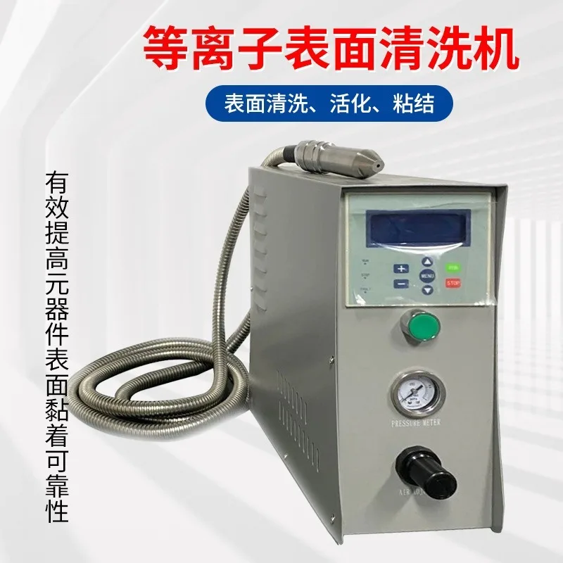 Atmospheric pressure laboratory plasma surface treatment machine electrode treatment decontamination industrial cleaning machine