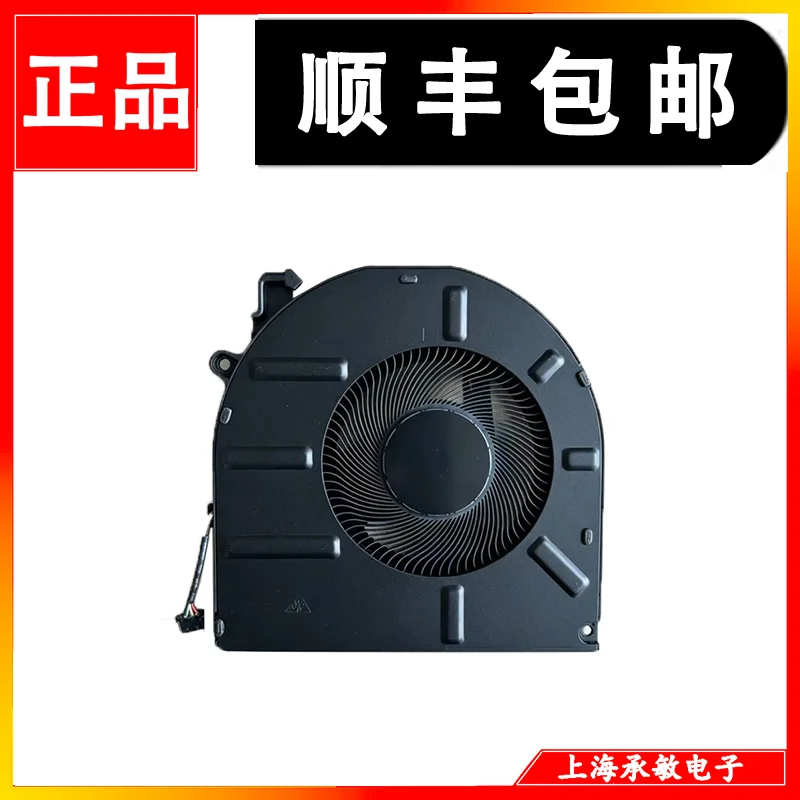 For Lenovo Thinkbook 14 G2/G3 G4IAP E4-itl K4e/Wei 6-14 ARE Fan