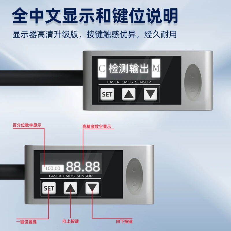High Precision 0.01mm   Displacement Sensor Chinese Digital Display Ranging Analog Switch RS485 Induction